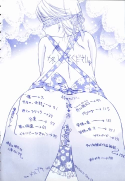 Page 4 of AF ANAL FUCK