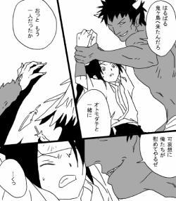 Page 3 of Heiwa no jouken