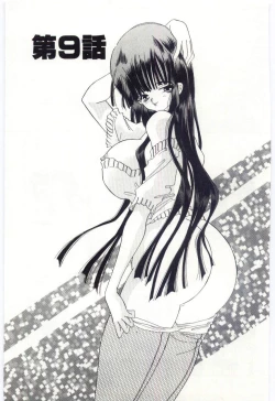 Page 134 of Are Shite Ageru