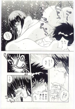 Page 146 of Are Shite Ageru