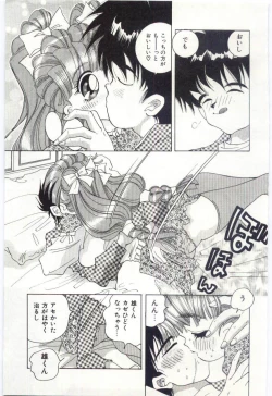 Page 40 of Are Shite Ageru