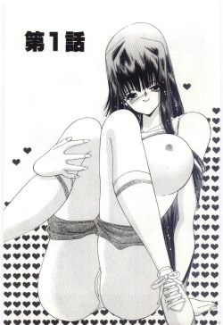 Page 6 of Are Shite Ageru