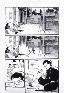 Page 112 of Seigi no Mikata | Knight in Shining Armor