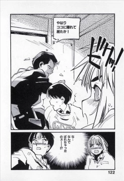 Page 123 of Seigi no Mikata | Knight in Shining Armor