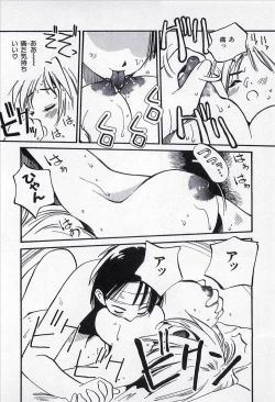 Page 165 of Seigi no Mikata | Knight in Shining Armor