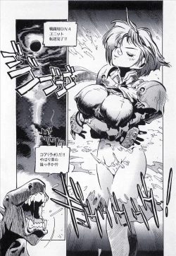 Page 19 of Seigi no Mikata | Knight in Shining Armor