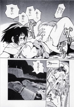 Page 41 of Seigi no Mikata | Knight in Shining Armor