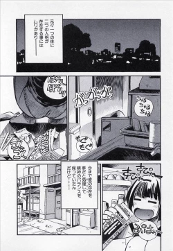 Page 47 of Seigi no Mikata | Knight in Shining Armor