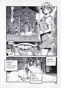 Page 75 of Seigi no Mikata | Knight in Shining Armor