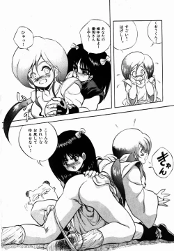 Page 185 of Rising Beast Lili 1