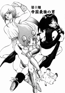 Page 188 of Rising Beast Lili 1