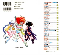 Page 208 of Rising Beast Lili 1