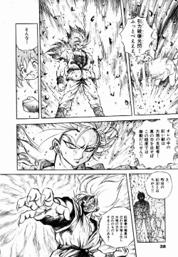 Page 39 of Rising Beast Lili 1