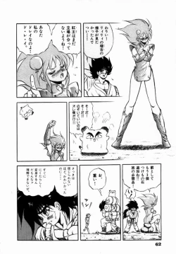 Page 63 of Rising Beast Lili 1