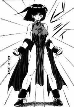 Page 67 of Rising Beast Lili 1