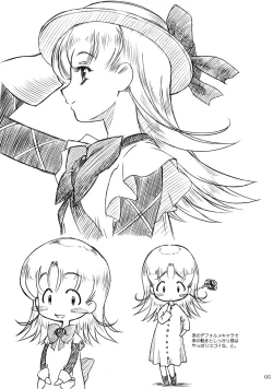 Page 4 of 13 years old