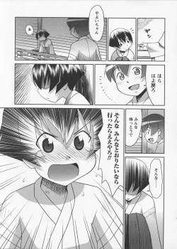 Page 137 of Mikomiko!