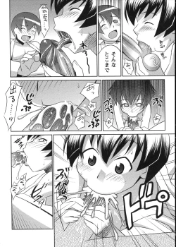 Page 142 of Mikomiko!