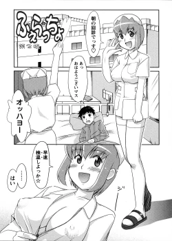 Page 157 of Mikomiko!