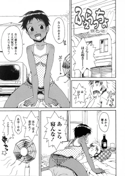 Page 189 of Mikomiko!