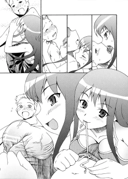 Page 199 of Mikomiko!