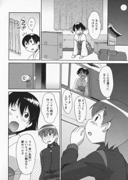 Page 22 of Mikomiko!