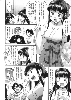 Page 35 of Mikomiko!