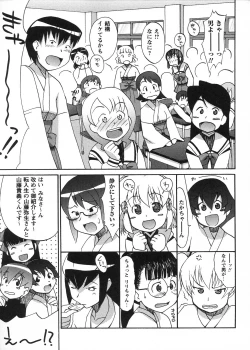 Page 45 of Mikomiko!