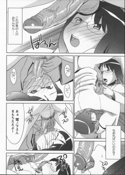 Page 58 of Mikomiko!