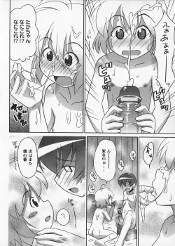 Page 90 of Mikomiko!