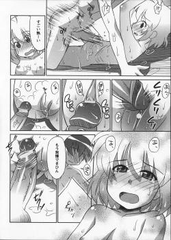 Page 92 of Mikomiko!