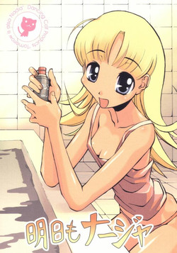 Download Ashita mo Nadja