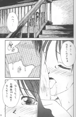 Page 10 of Angel Smile