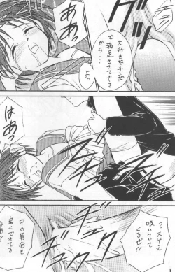 Page 17 of Angel Smile