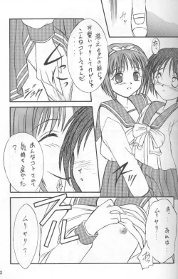 Page 22 of Angel Smile