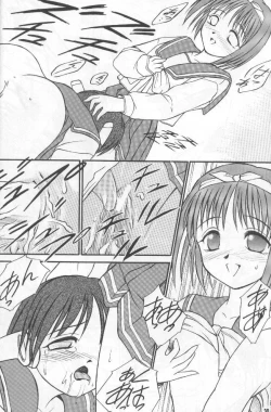 Page 29 of Angel Smile