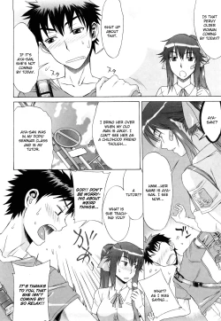 Page 4 of Ukiuki Gohoubi Lesson Kouhen | Cheerful Gift Lesson Part 3