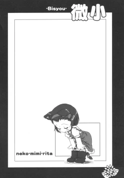 Page 21 of BISYOU | Bishou