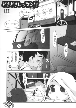 Page 22 of BISYOU | Bishou