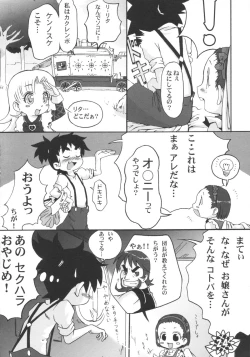 Page 23 of BISYOU | Bishou