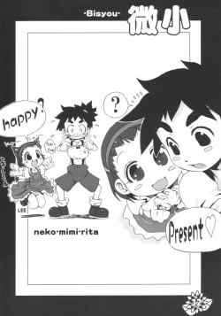 Page 31 of BISYOU | Bishou