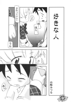 Page 5 of BISYOU | Bishou