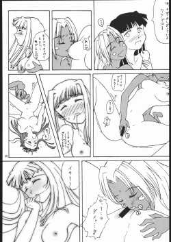 Page 35 of HR6 | Hyper Resturant 6