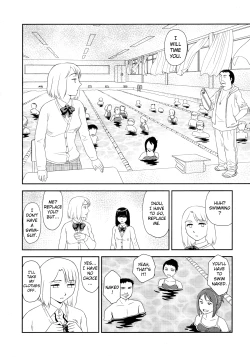 Page 52 of Somuniiru