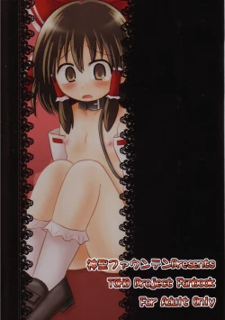 Page 26 of Subterranean Taming