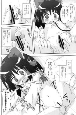 Page 9 of Subterranean Taming