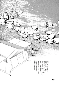 Page 113 of kimusume tengoku 2