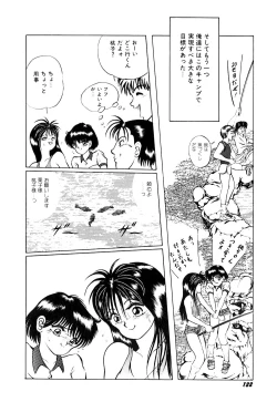 Page 127 of kimusume tengoku 2