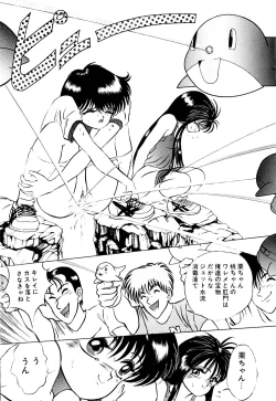 Page 134 of kimusume tengoku 2