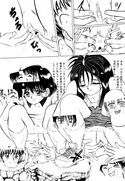 Page 135 of kimusume tengoku 2